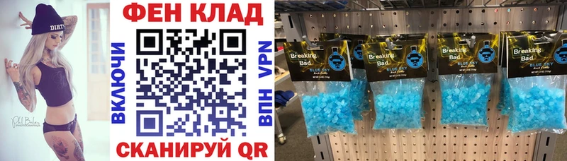 АМФ 98%  купить наркоту  Дмитров 
