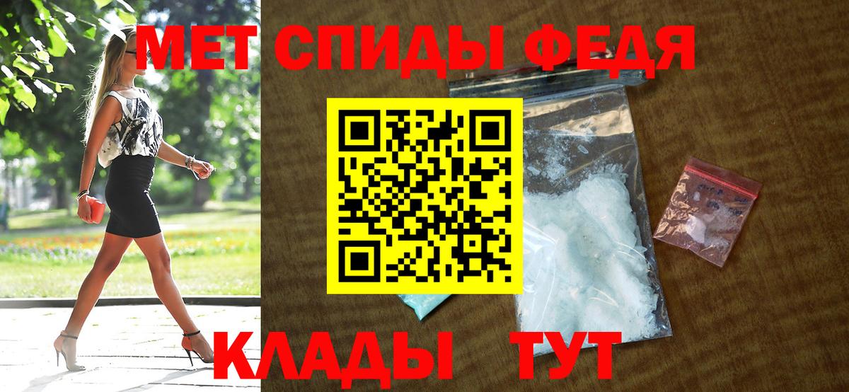 АМФЕТАМИН VHQ Дмитров