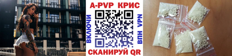наркотики  Дмитров  A-PVP VHQ 