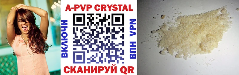 Alpha PVP VHQ Дмитров