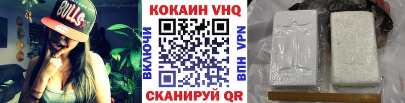 Кокаин 98%  магазин  наркотиков  mega онион  Дмитров 