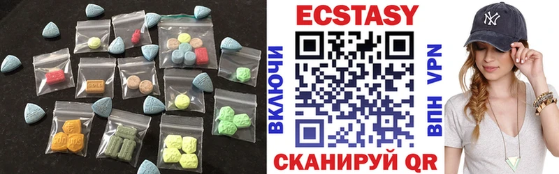 закладки Дмитров Ecstasy Cube
