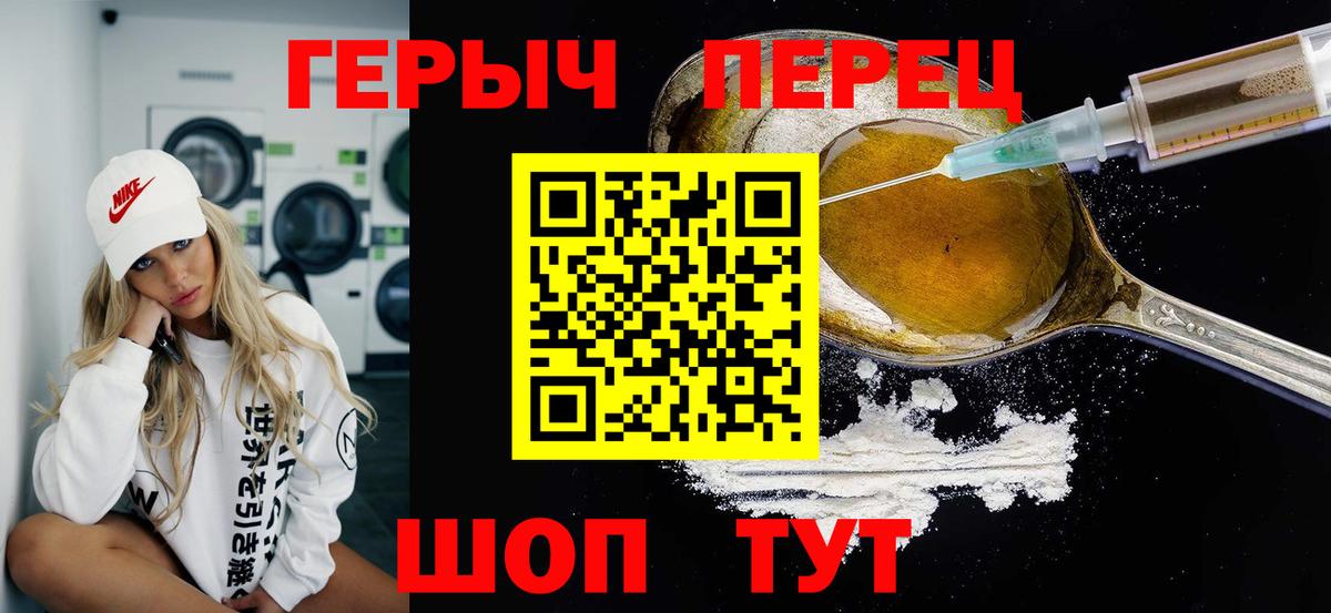 Дмитров  ГЕРОИН Афган  Вход с VPN 