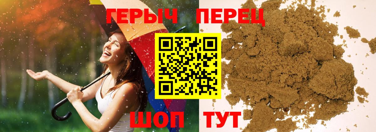 ГЕРОИН афганец Дмитров