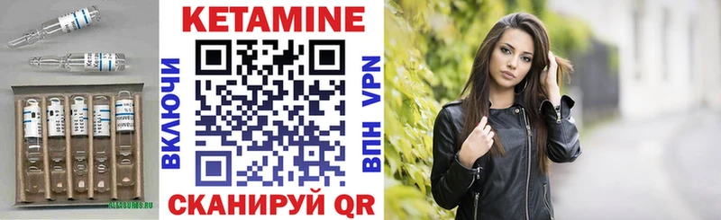 Кетамин ketamine  Дмитров 