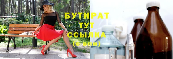 ALPHA PVP Костерёво