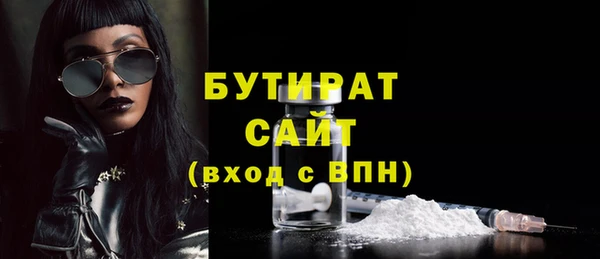 прущие крисы Алексин
