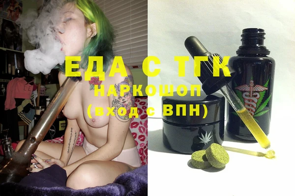 соль курить ск Алзамай