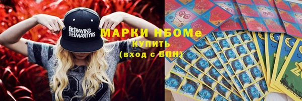 прущие крисы Алексин