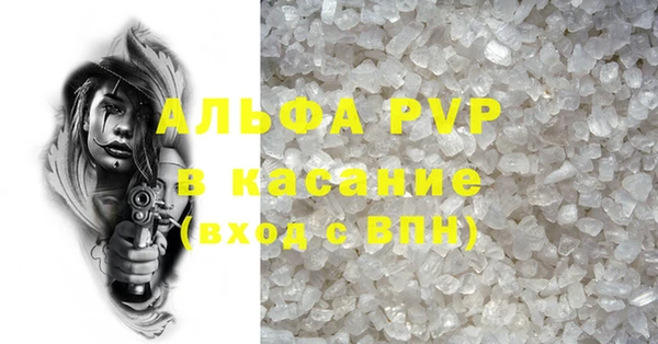соль курить ск Алзамай