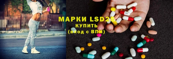 прущие крисы Алексин