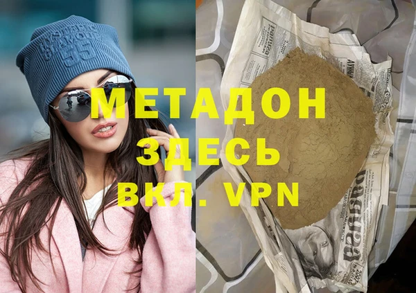 прущие крисы Алексин