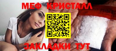 крисы Кумертау