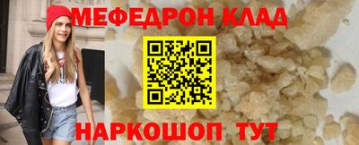 крисы Кумертау
