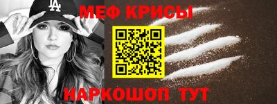 первитин Кулебаки