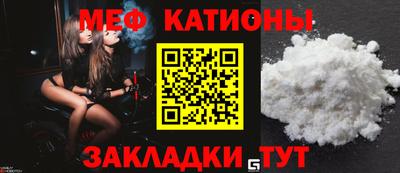 первитин Кулебаки