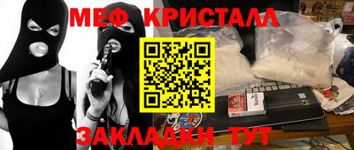 крисы Кумертау
