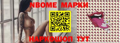 первитин Кулебаки