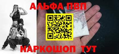 первитин Кулебаки