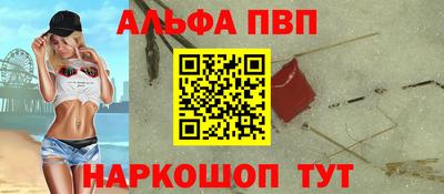 первитин Кулебаки