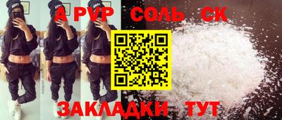 крисы Кумертау