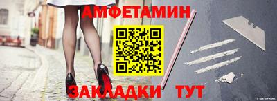 первитин Кулебаки