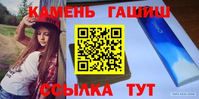 крисы Кумертау