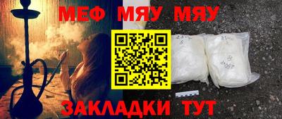 крисы Кумертау