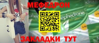 крисы Кумертау