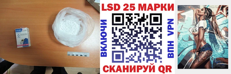 LSD-25 экстази ecstasy  как найти наркотики  Дмитров 