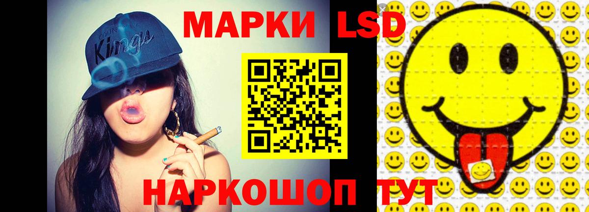 omg сайт  Вход с VPN  LSD-25 экстази  Дмитров  LSD-25 экстази ecstasy  LSD-25 экстази кислота 