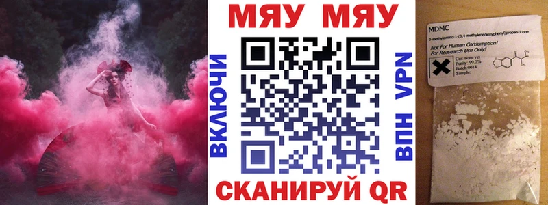 МЕФ мука  Дмитров 