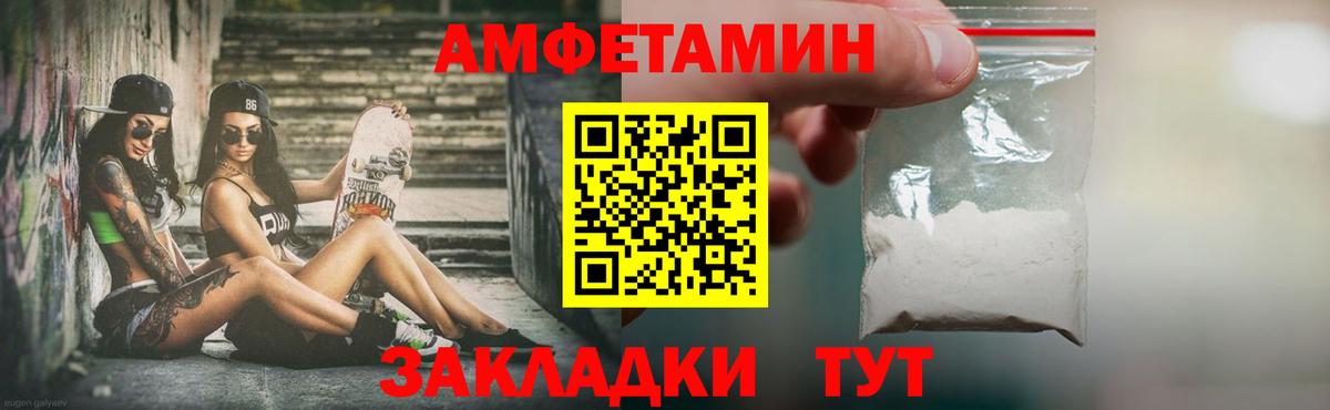 МЕТАМФЕТАМИН винт Дмитров