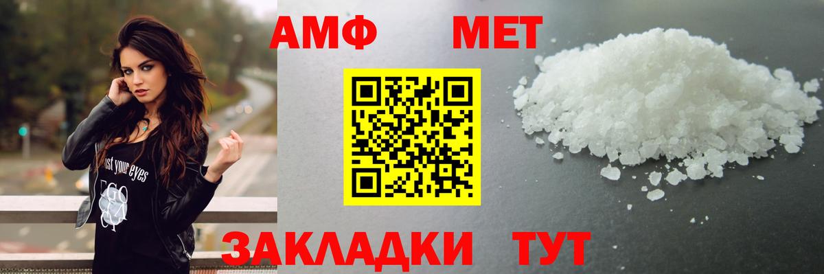 Дмитров  Метамфетамин кристалл  Метамфетамин кристалл  Вход с VPN 