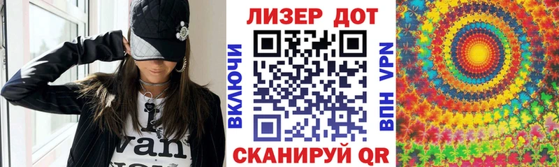 Марки N-bome 1500мкг  Дмитров 