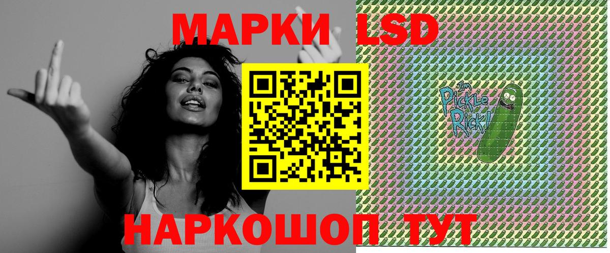 Наркотические марки 1,5мг  как найти   Дмитров  Вход с VPN 