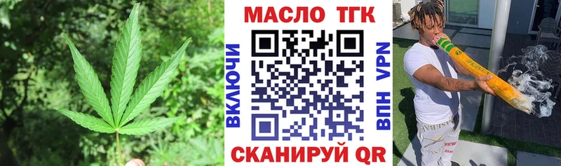 Дистиллят ТГК вейп  MEGA ССЫЛКА  Дмитров 