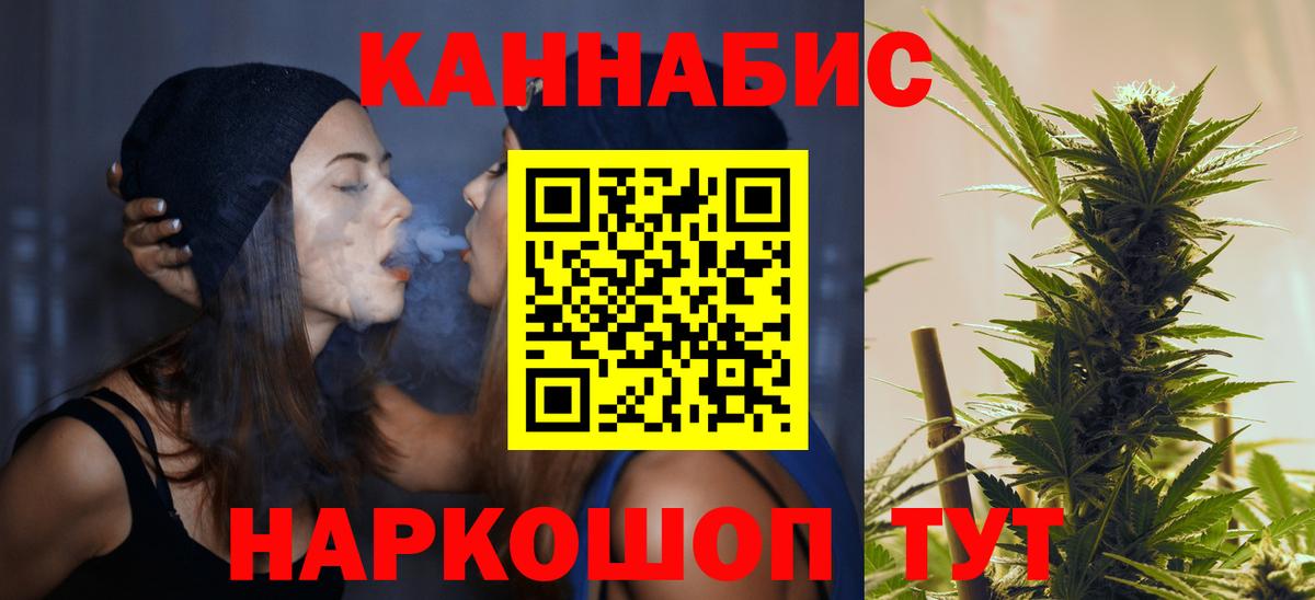 Канабис OG Kush  Конопля White Widow  Дмитров  Канабис VHQ  Вход с VPN  Шишки марихуана гибрид 